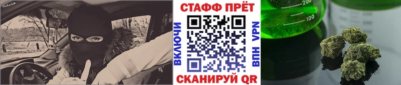 Продажа наркотиков Осинники Alpha PVP  Меф мяу мяу  МАРИХУАНА  Cocaine 