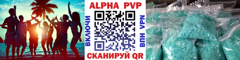 что такое наркотик  мега tor  Альфа ПВП VHQ  Осинники 
