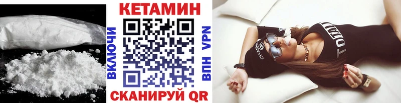 КЕТАМИН ketamine  Осинники 
