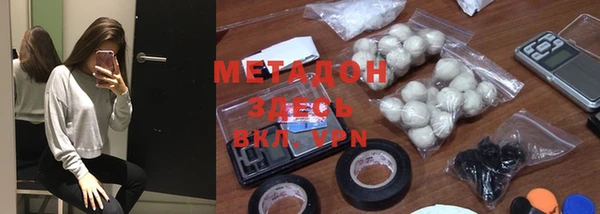 MDMA Алексин