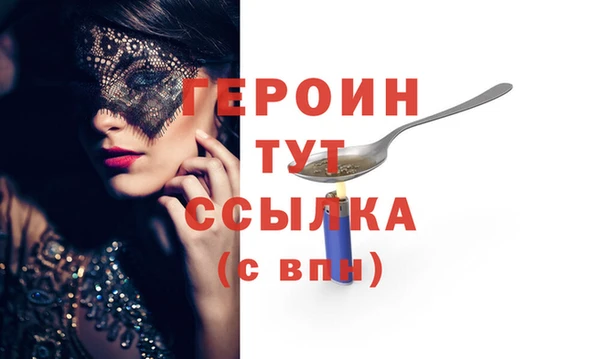 MESCALINE Карпинск