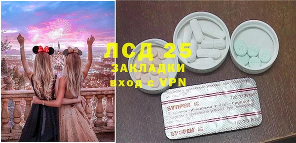 MDMA Алексин
