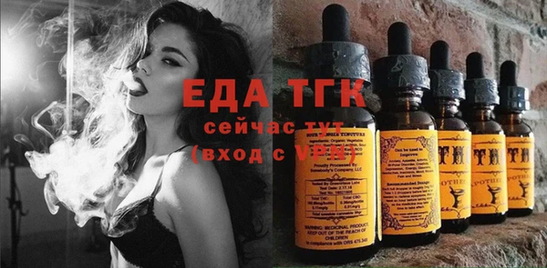 марихуана Алексеевка