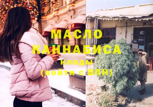 марихуана Алексеевка