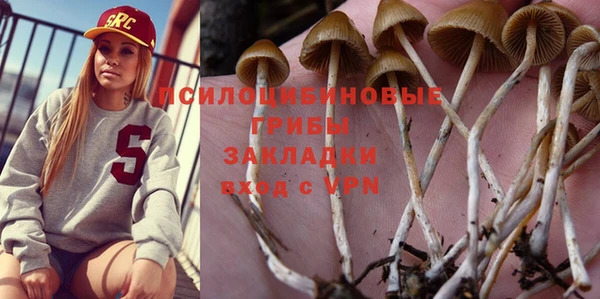 марихуана Алексеевка