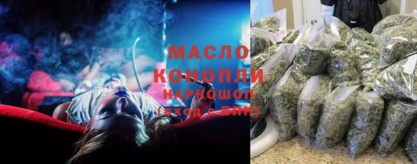 марихуана Алексеевка