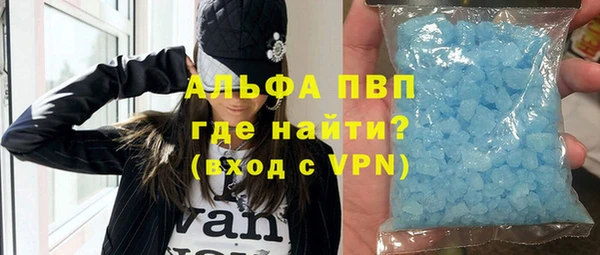 MDMA Алексин