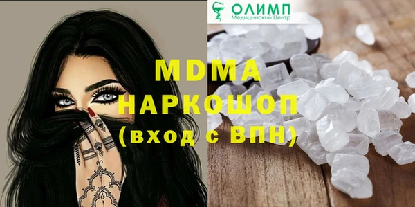 MDMA Алексин
