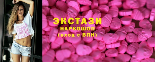 MDMA Алексин