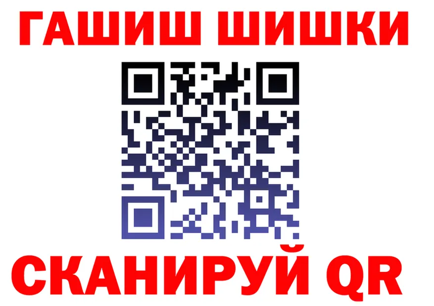 ГАШ Premium ТОР это KRAKEN Осинники