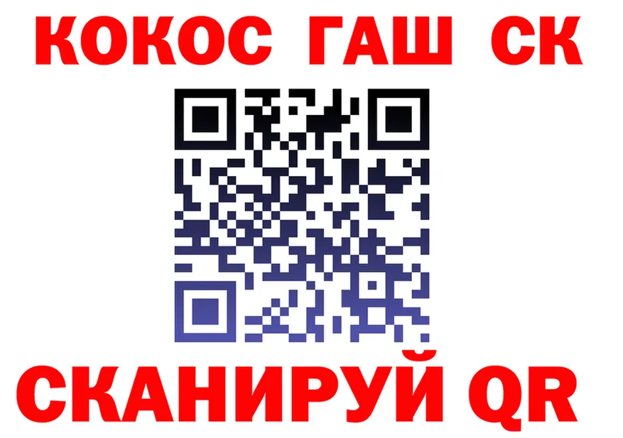 ТГК концентрат ТОР мориарти MEGA Осинники
