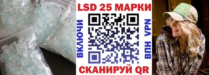 купить закладку  Осинники  Лсд 25 экстази кислота 