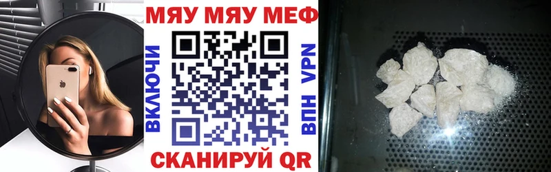 Меф мука  где купить наркоту  Осинники 