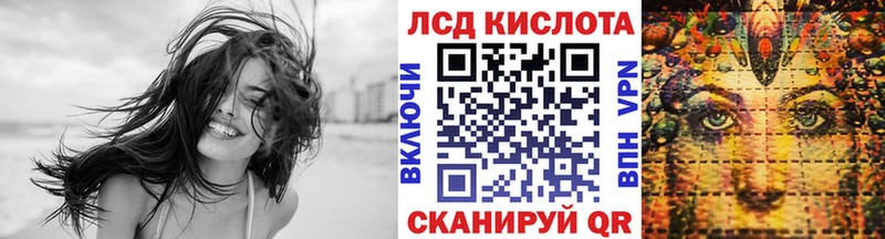 Наркотические марки 1,8мг  Осинники 